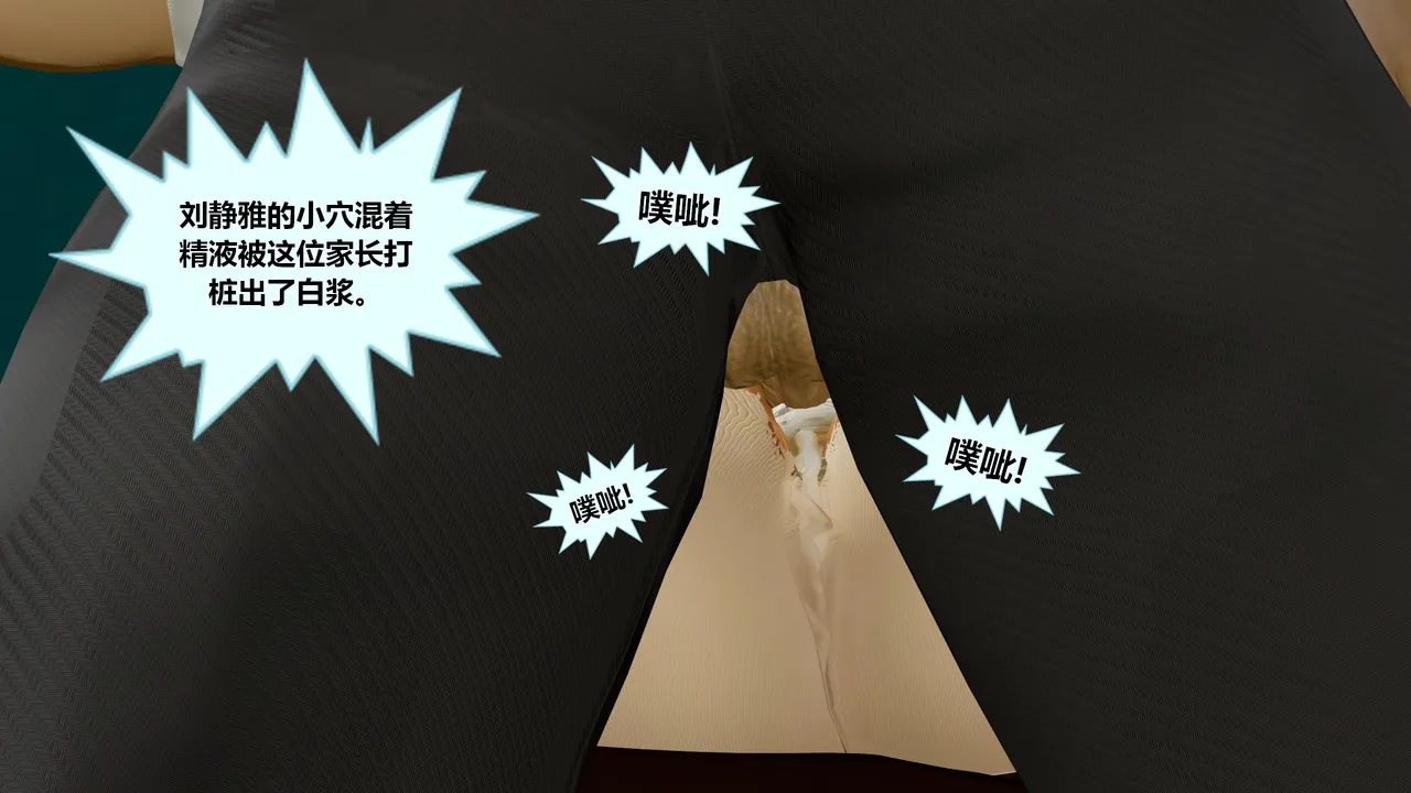 丝袜女职员02 - Image 108