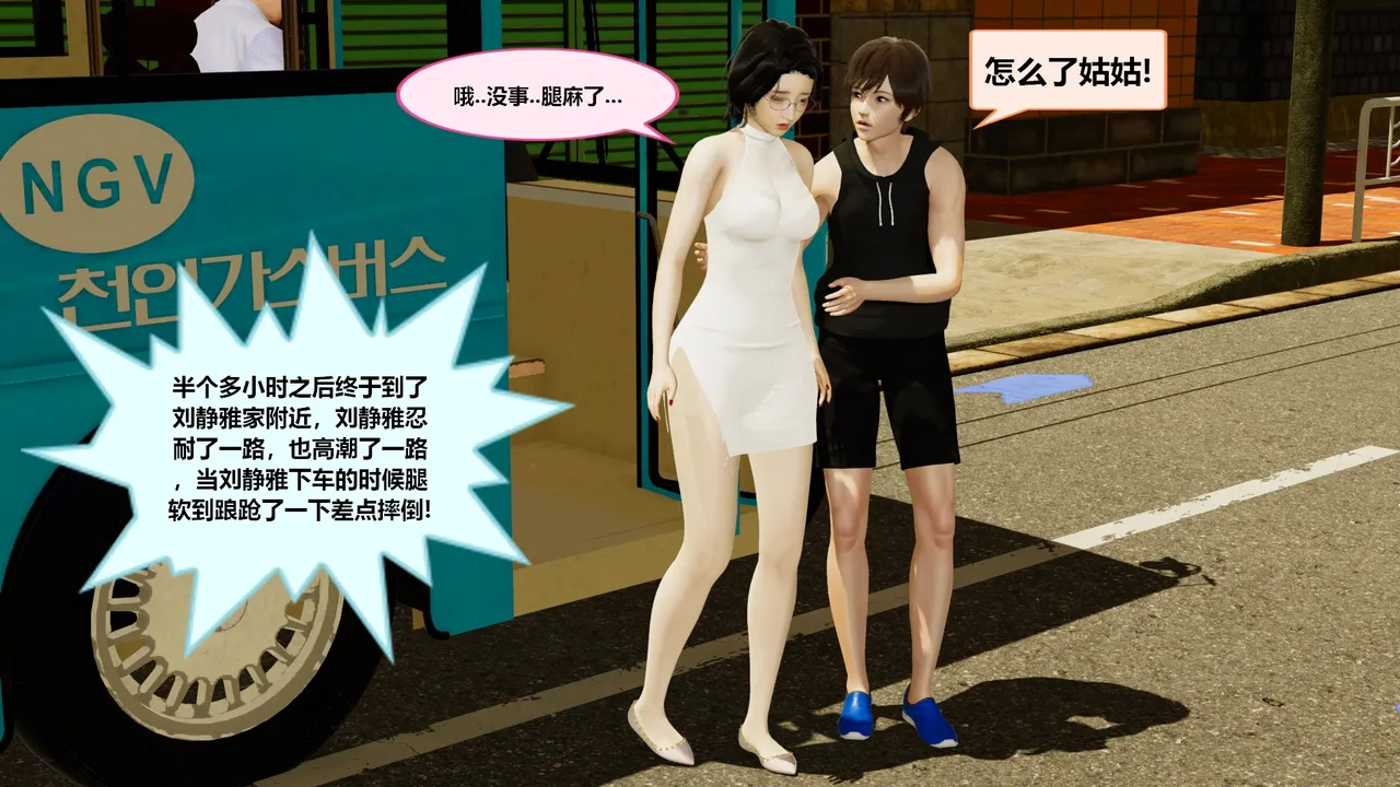 丝袜女职员02 - Image 116