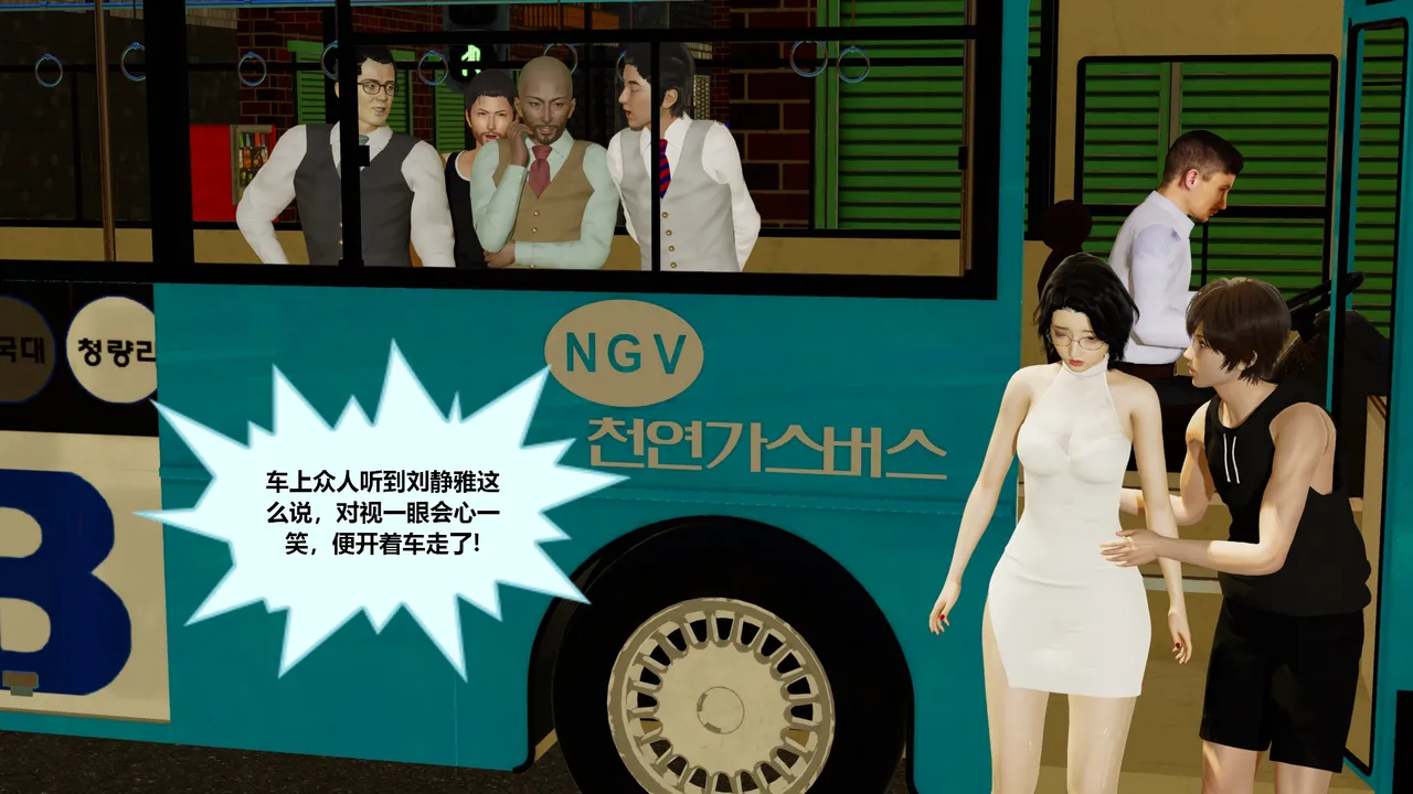 丝袜女职员02 - Image 117