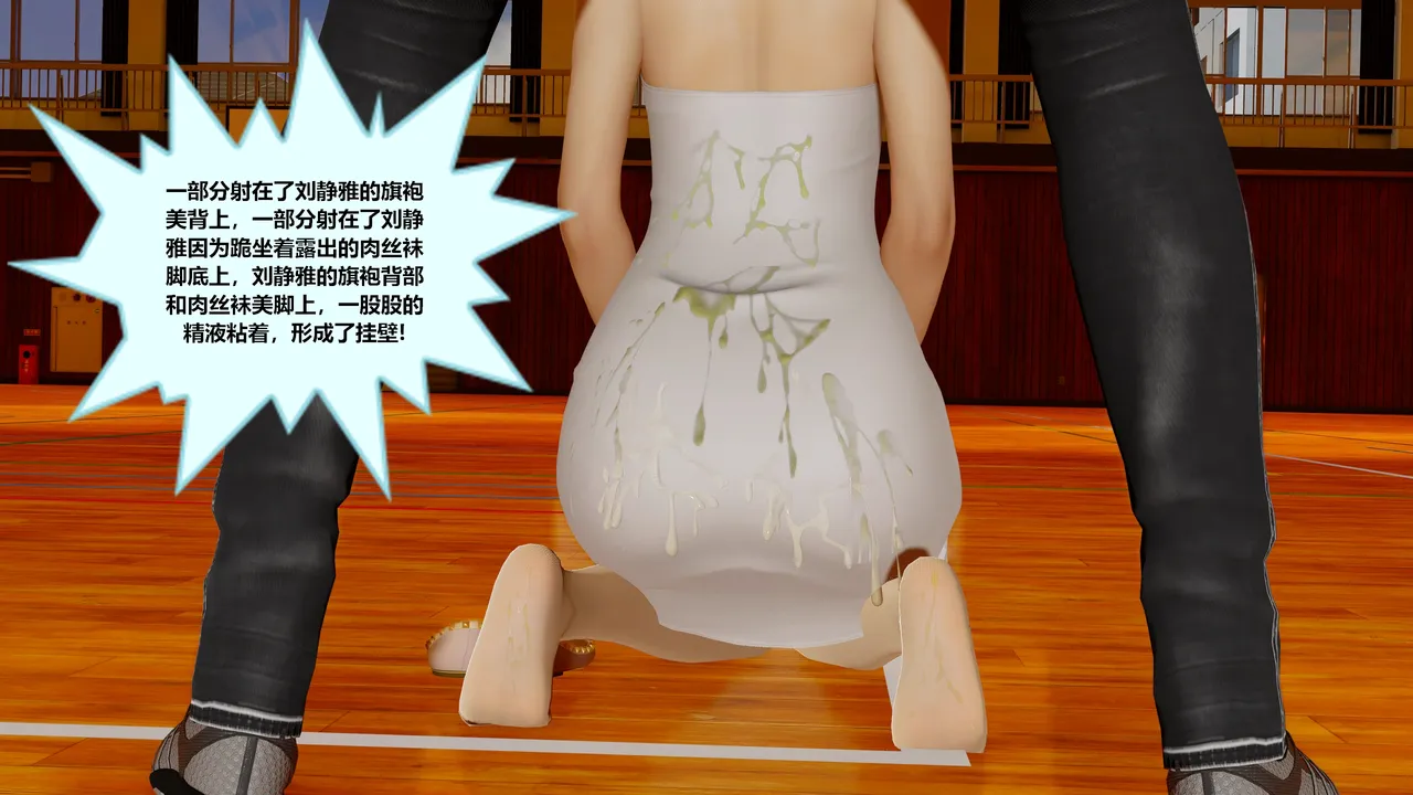 丝袜女职员02 - Image 13