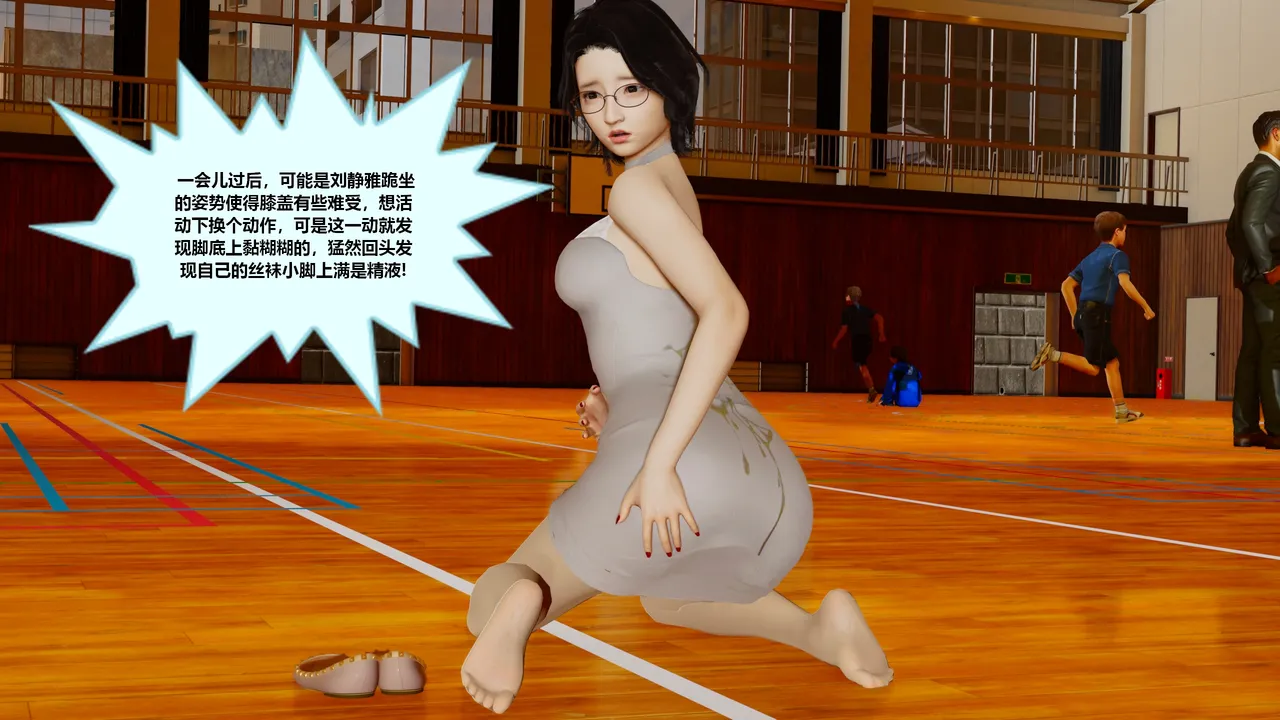 丝袜女职员02 - Image 15