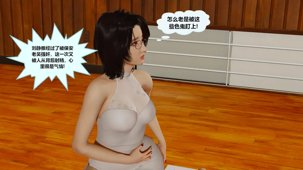 丝袜女职员02 - Image 16