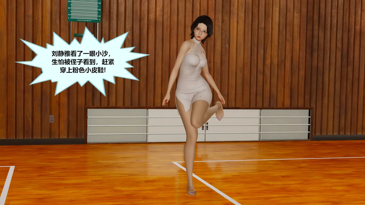 丝袜女职员02 - Image 18