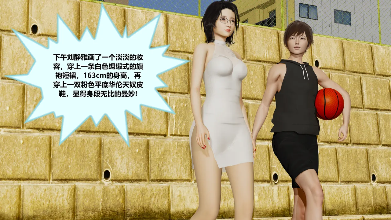 丝袜女职员02 - Image 2