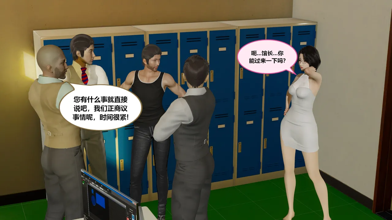 丝袜女职员02 - Image 20