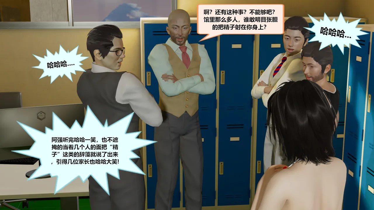 丝袜女职员02 - Image 22