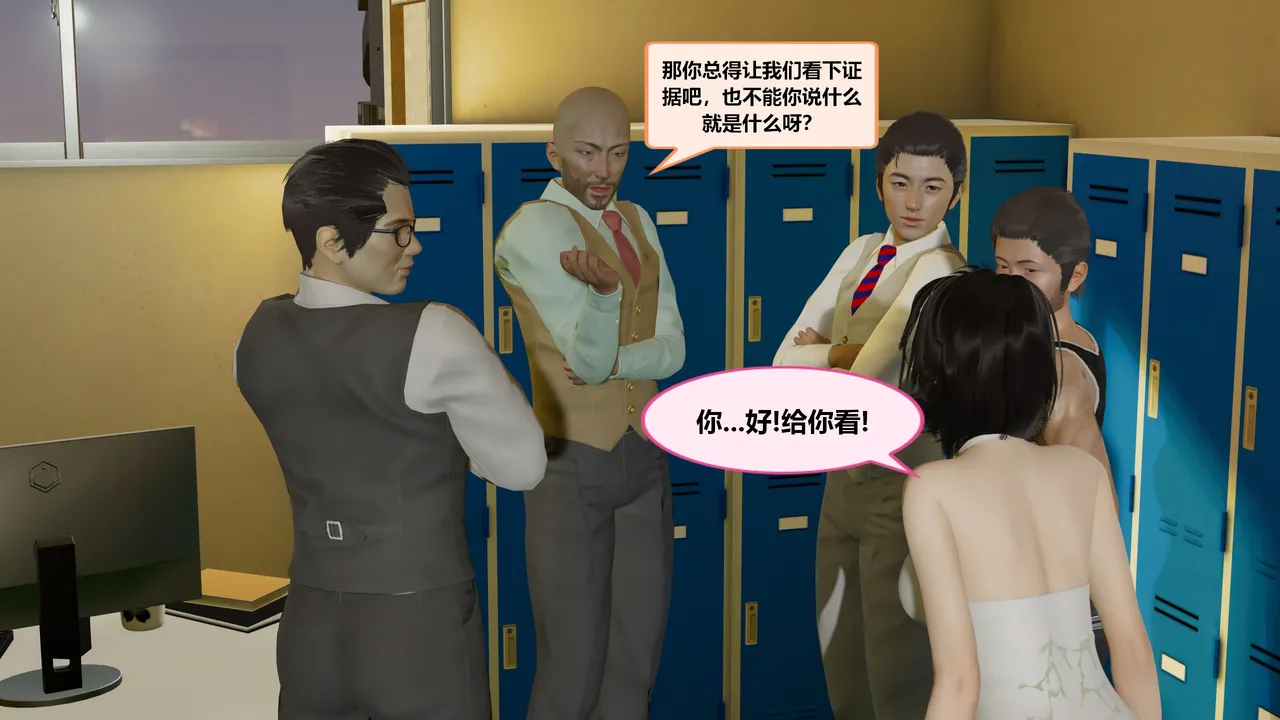 丝袜女职员02 - Image 24