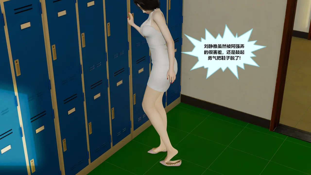 丝袜女职员02 - Image 25