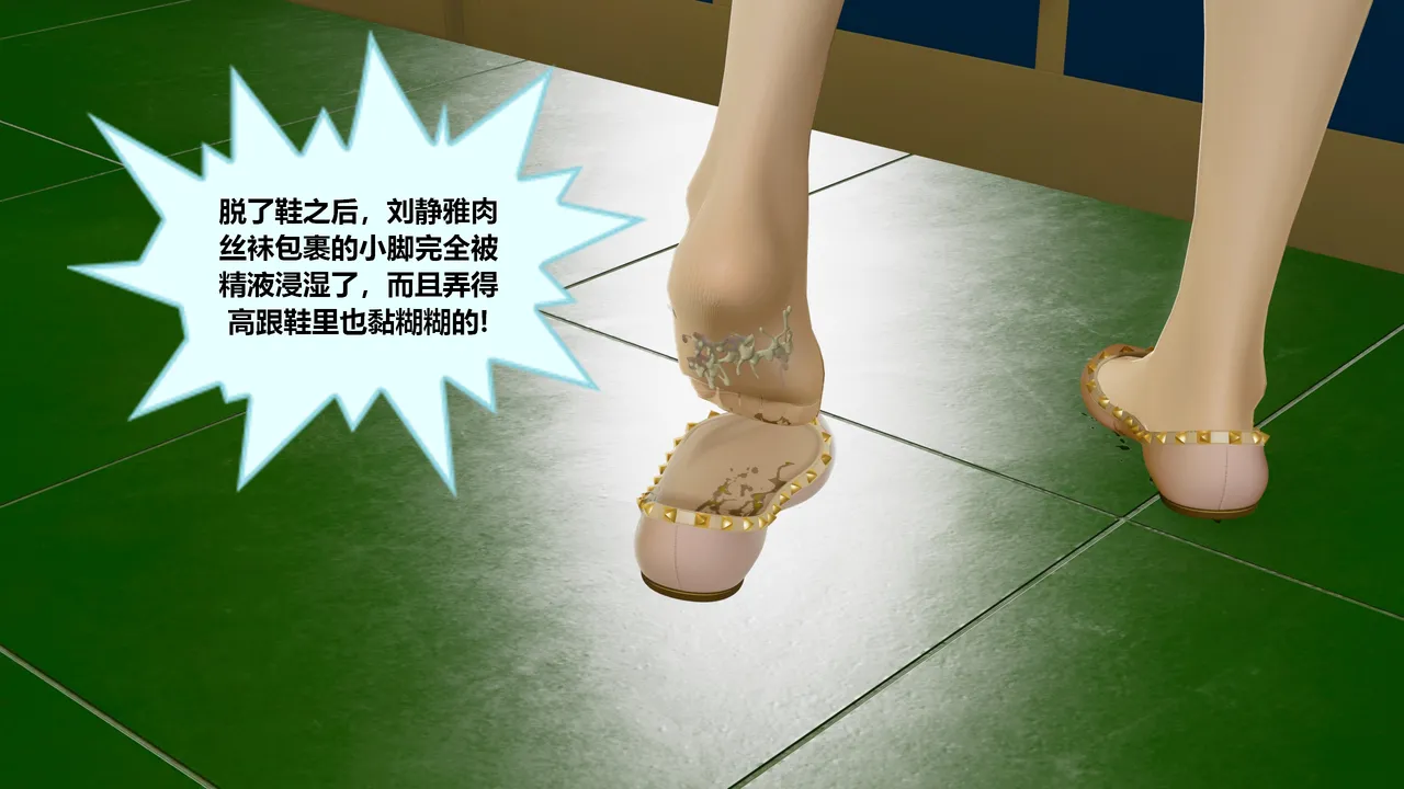 丝袜女职员02 - Image 26