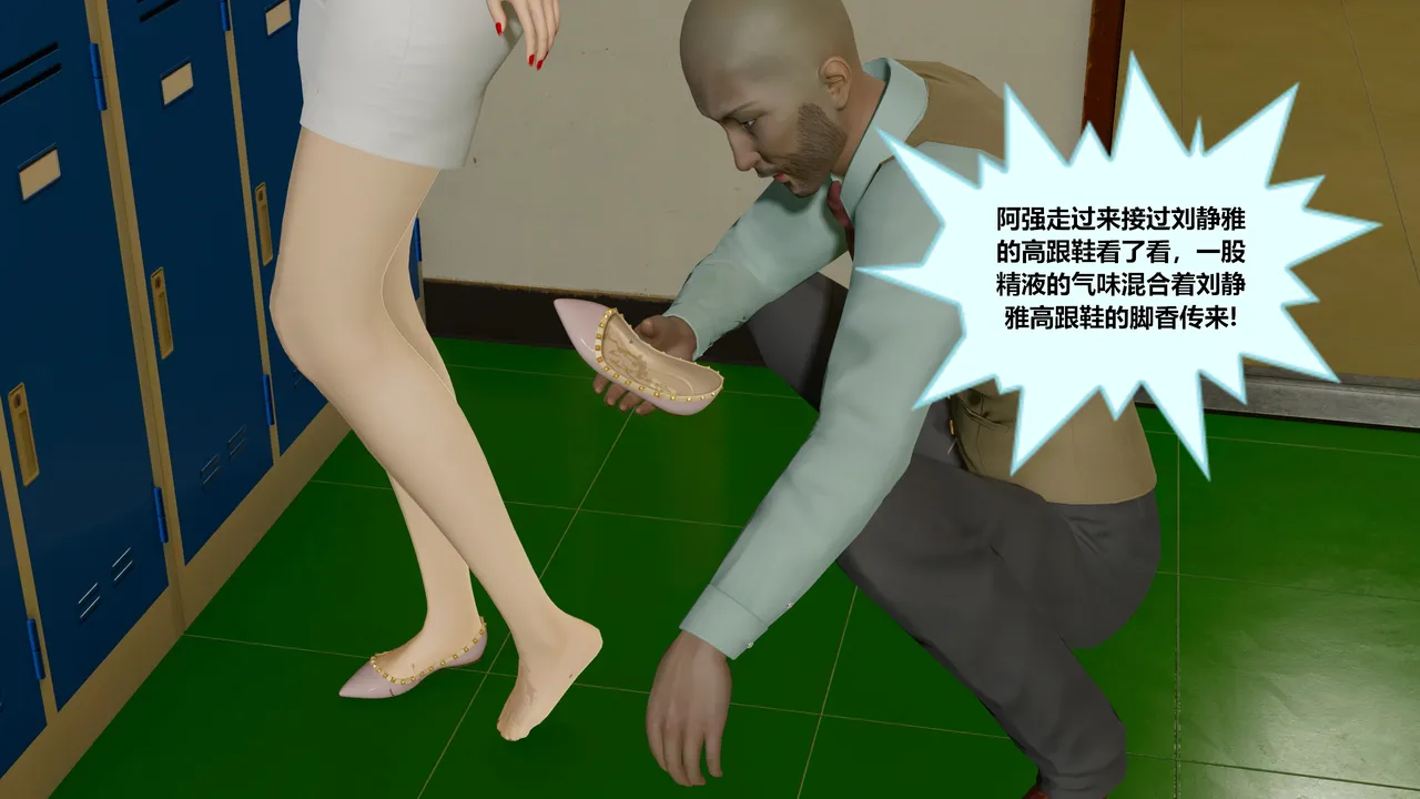 丝袜女职员02 - Image 27