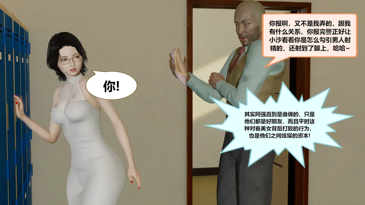 丝袜女职员02 - Image 30