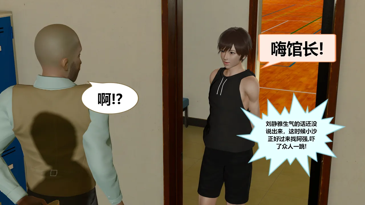 丝袜女职员02 - Image 31