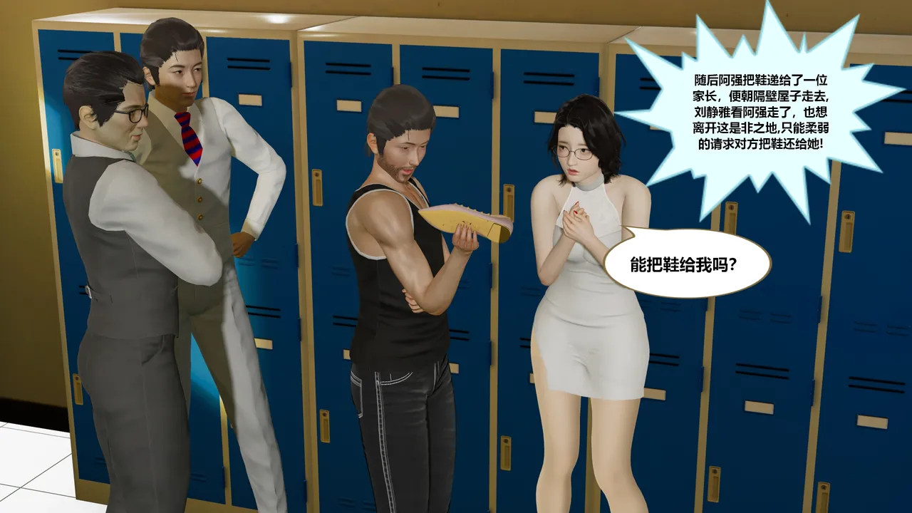 丝袜女职员02 - Image 39