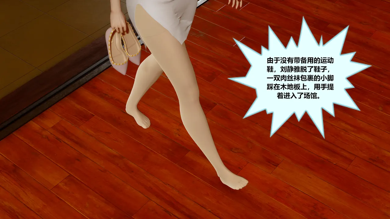 丝袜女职员02 - Image 4