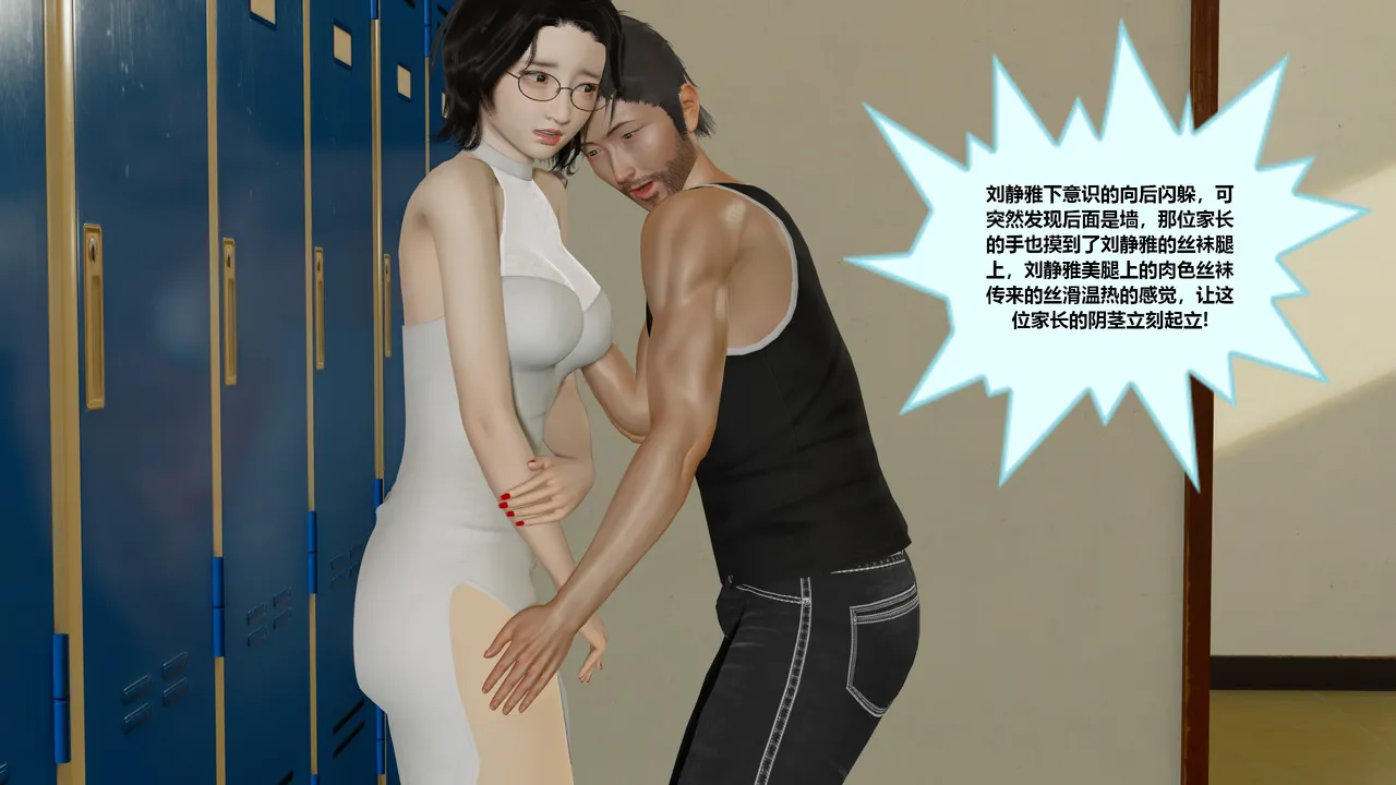 丝袜女职员02 - Image 41