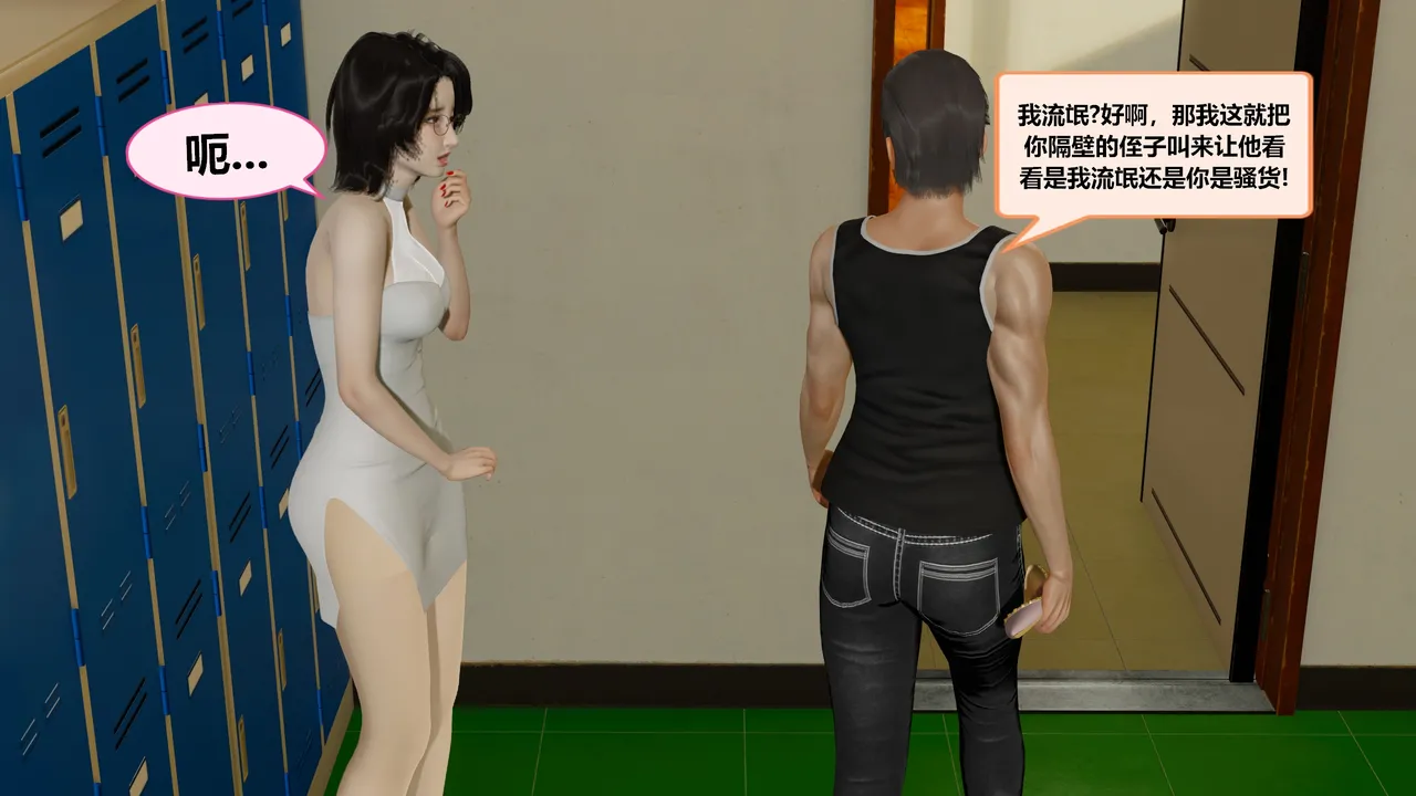 丝袜女职员02 - Image 43