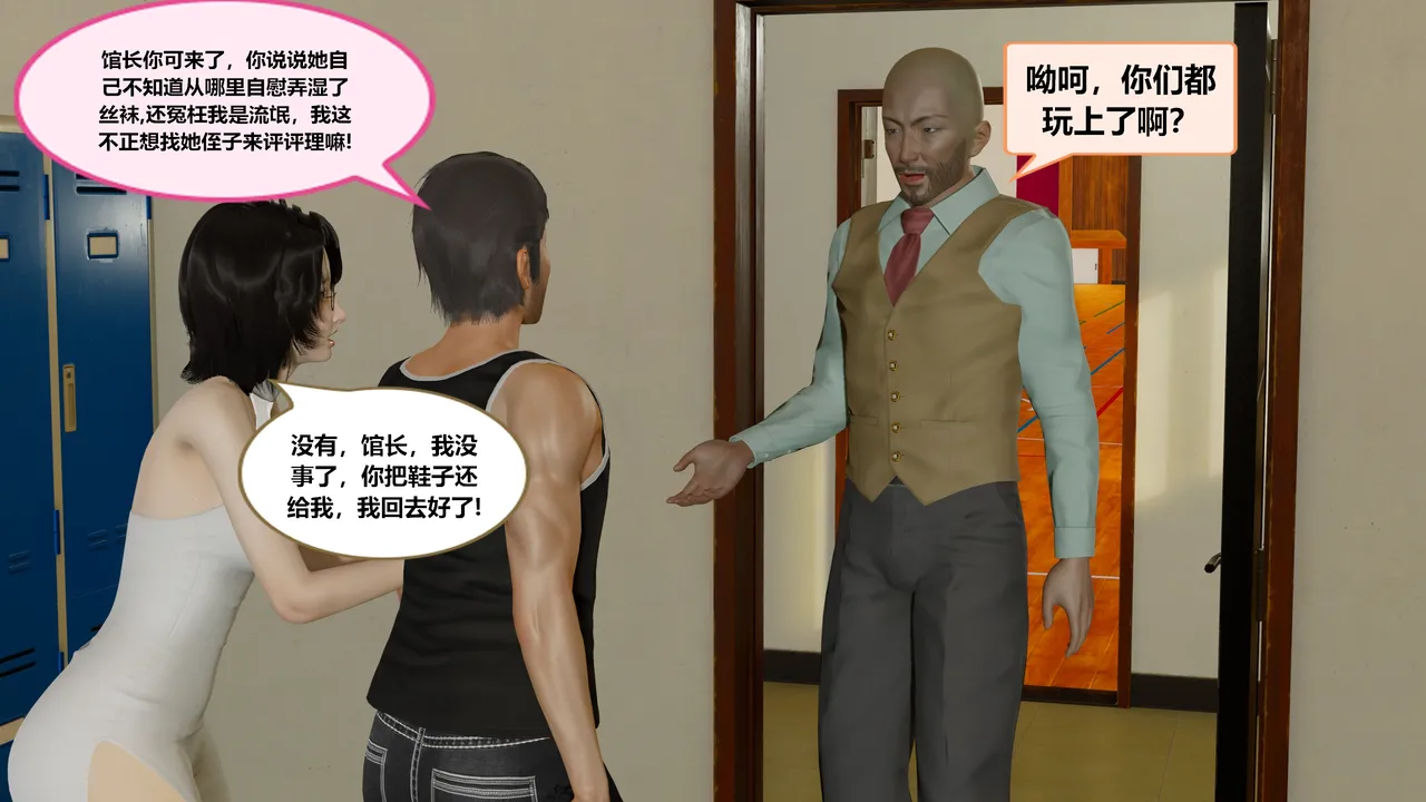 丝袜女职员02 - Image 45