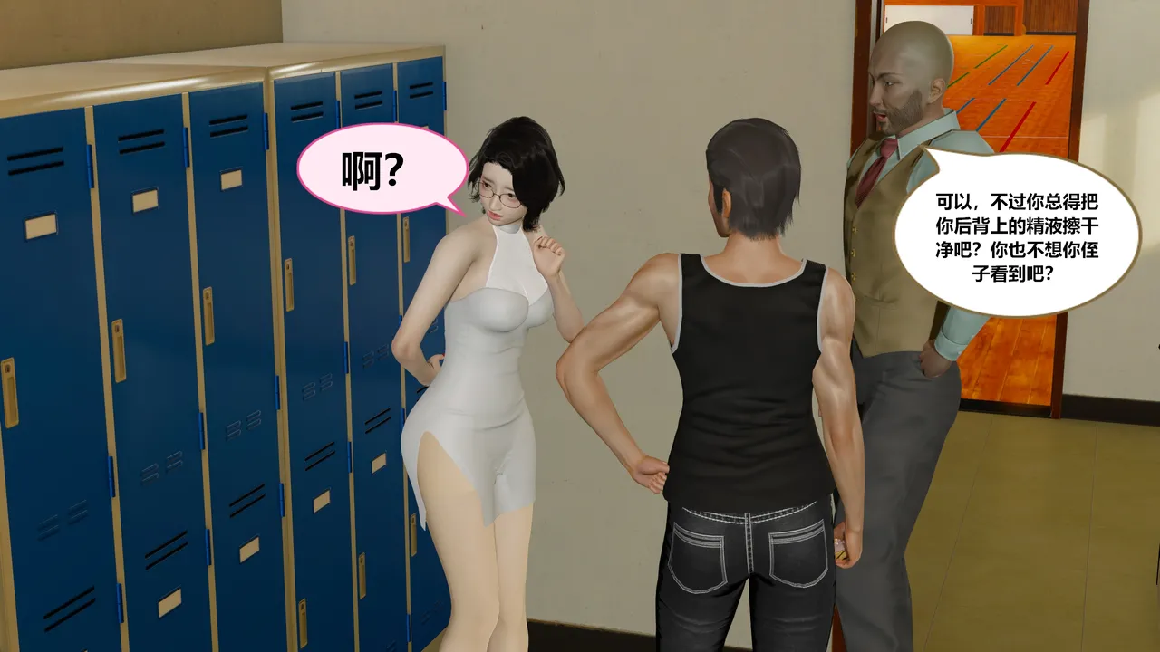 丝袜女职员02 - Image 46