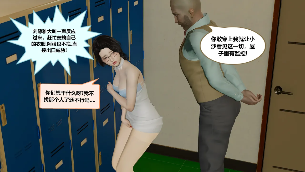 丝袜女职员02 - Image 51