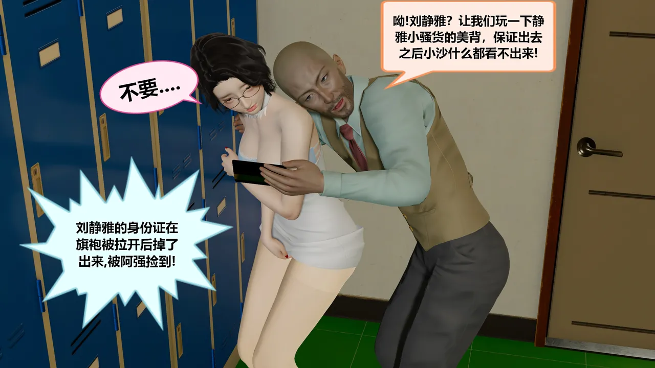 丝袜女职员02 - Image 52