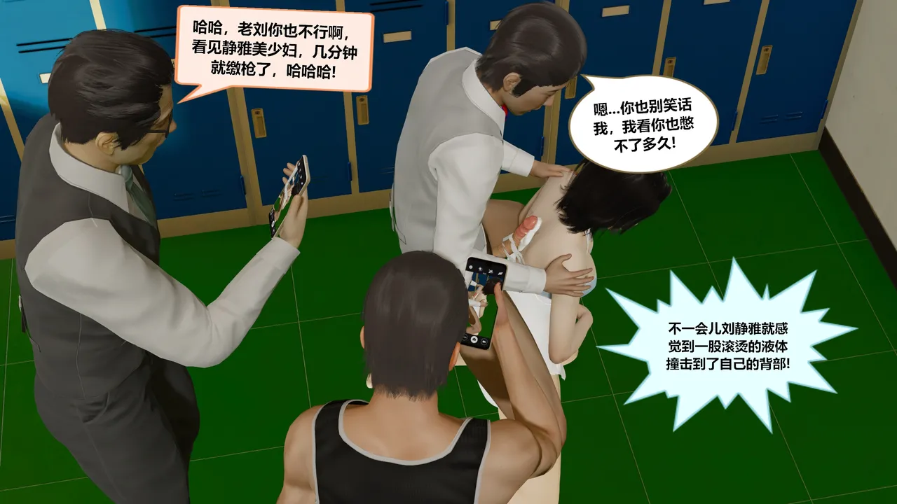 丝袜女职员02 - Image 56