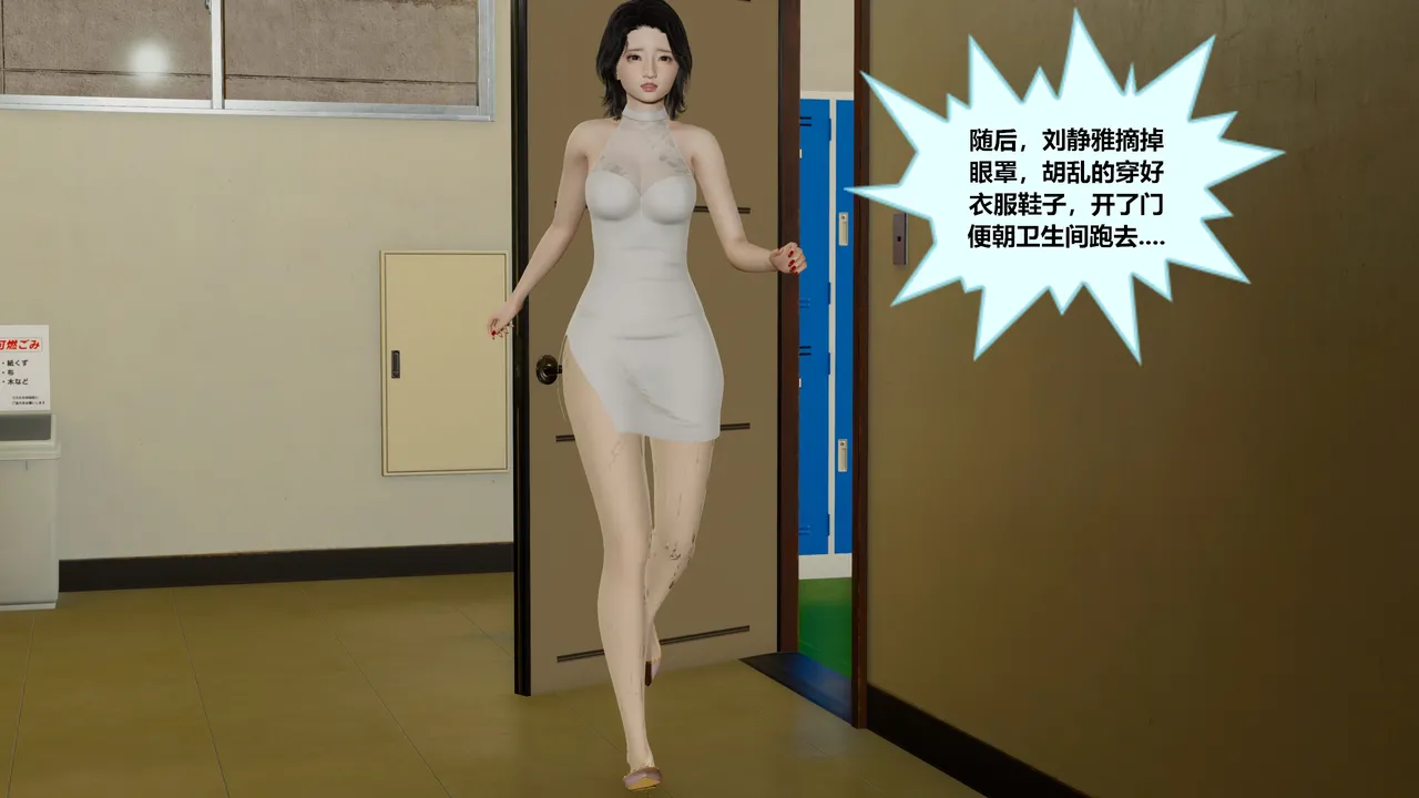 丝袜女职员02 - Image 68