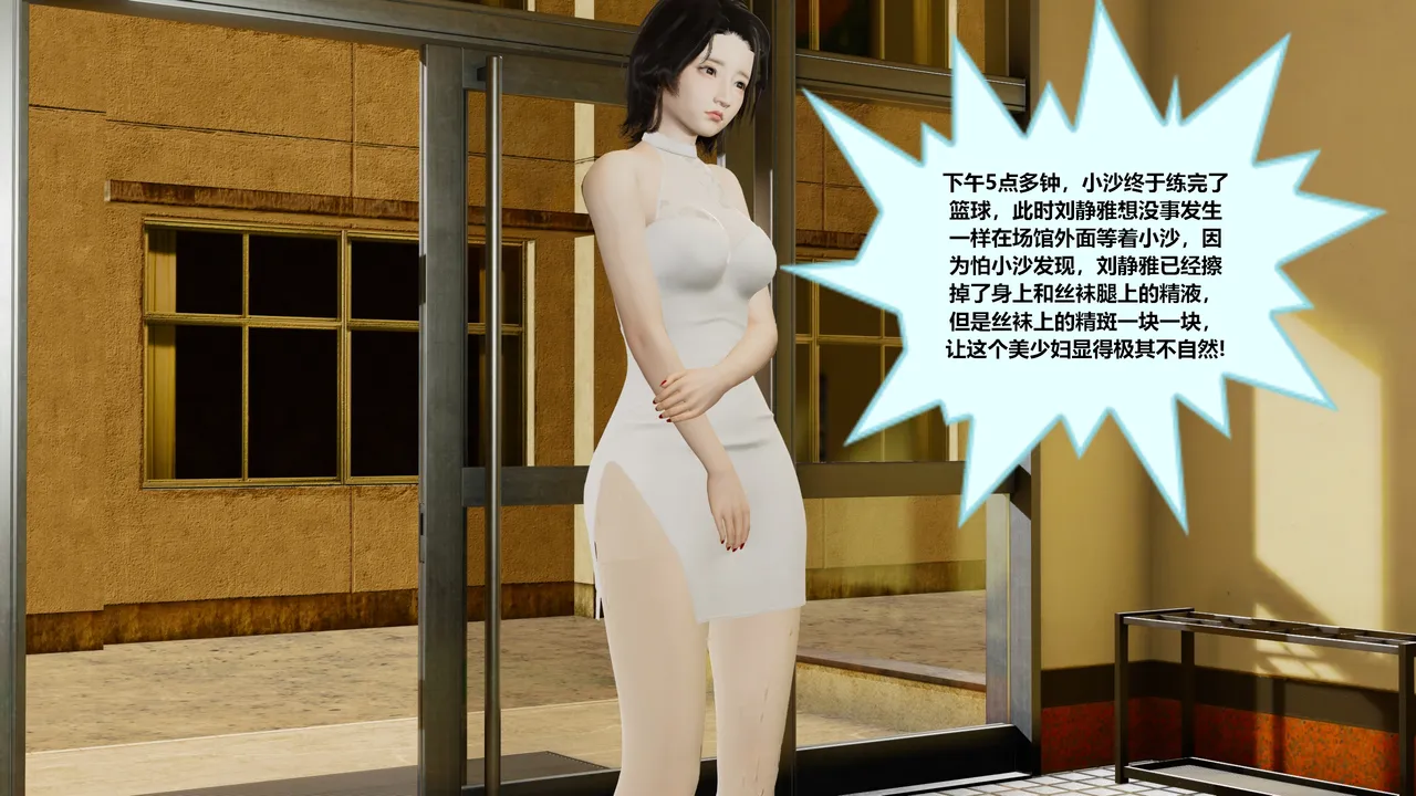 丝袜女职员02 - Image 69