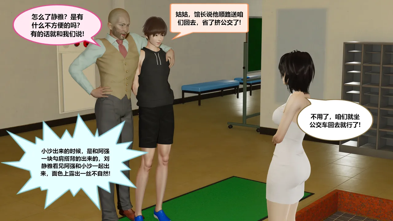 丝袜女职员02 - Image 70