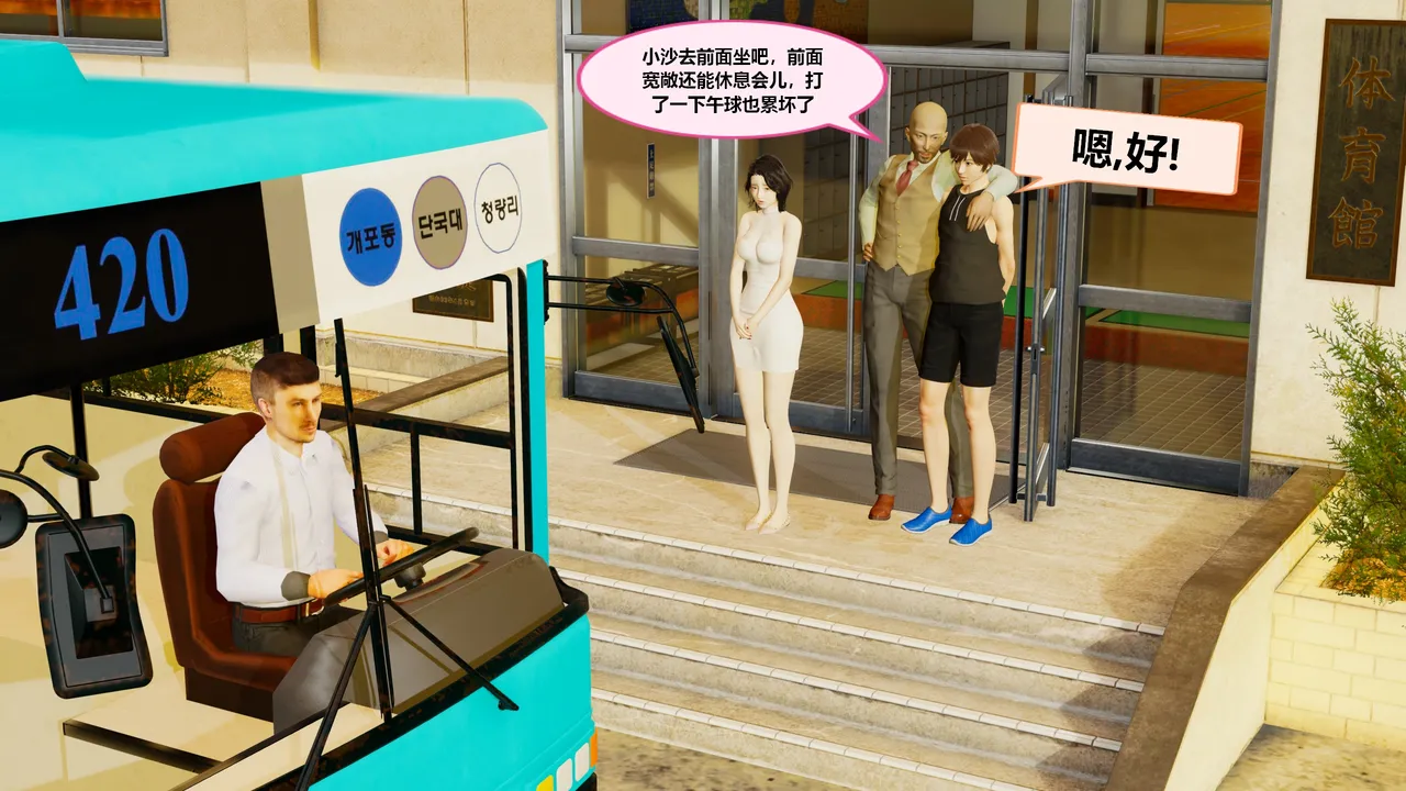 丝袜女职员02 - Image 72