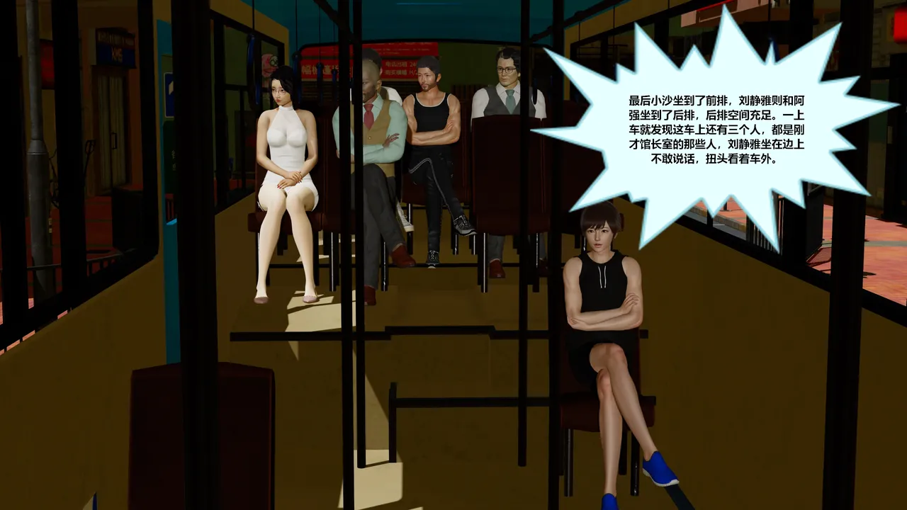 丝袜女职员02 - Image 73