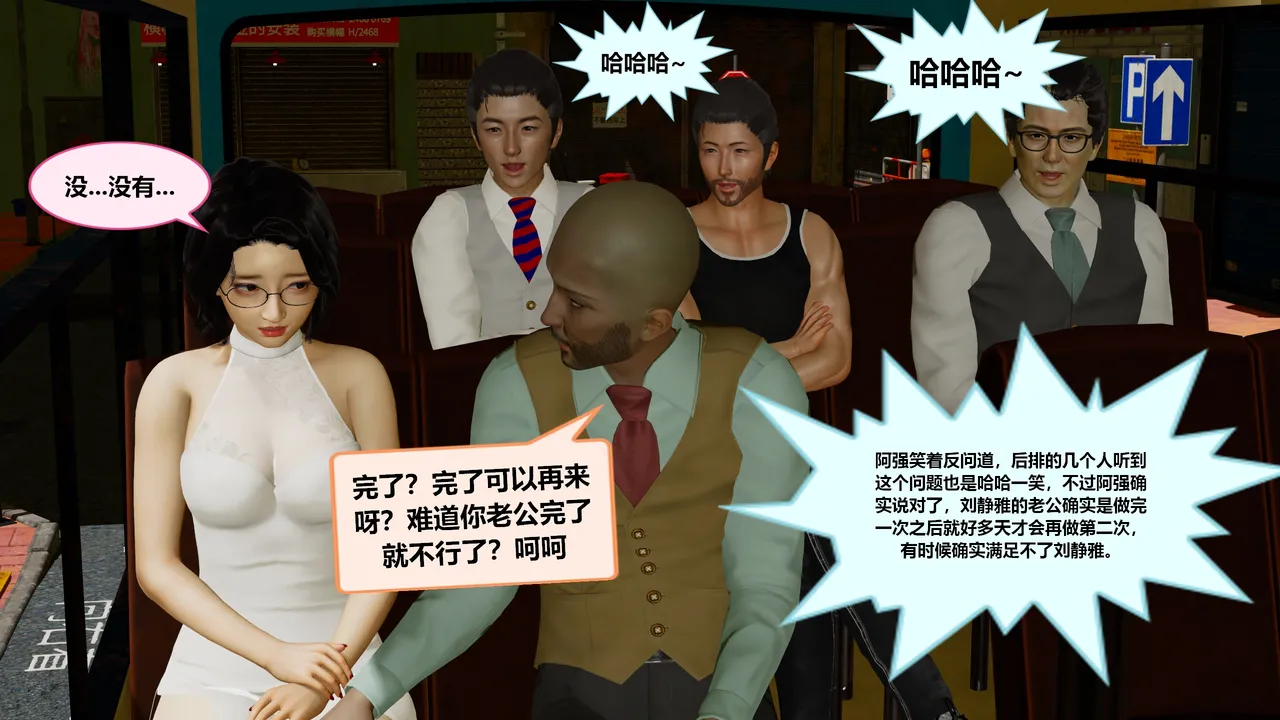 丝袜女职员02 - Image 75