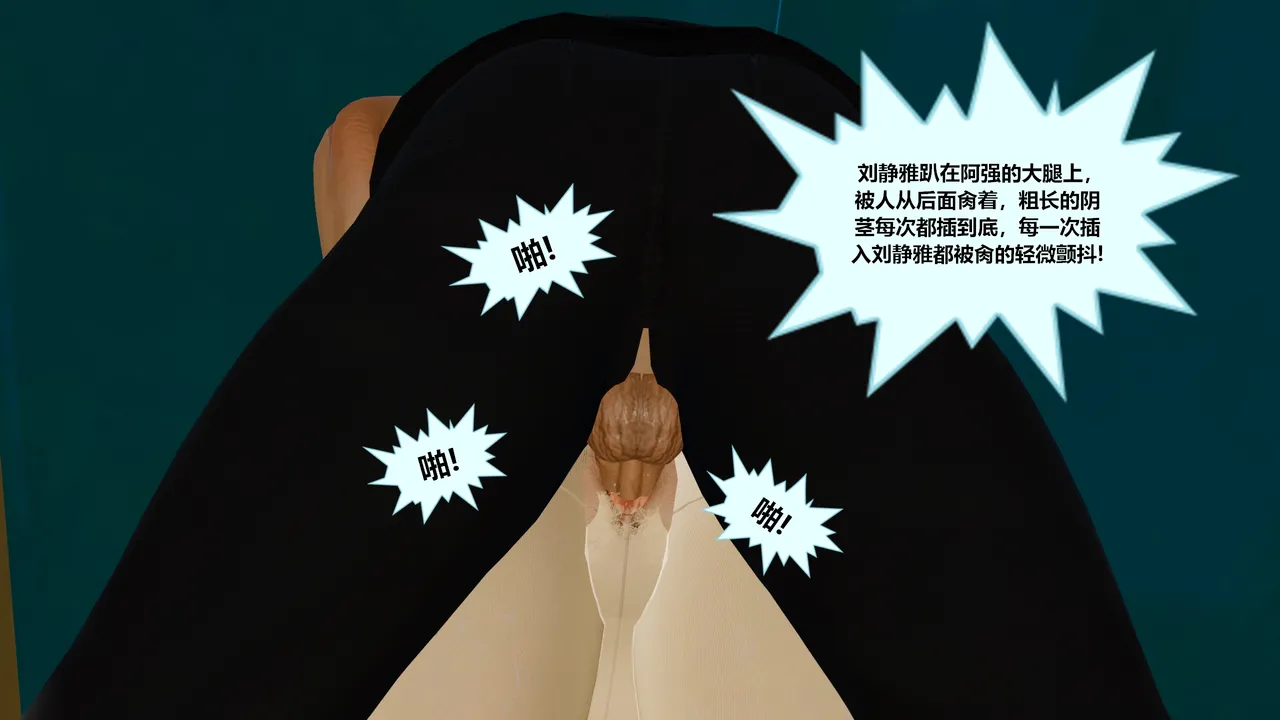 丝袜女职员02 - Image 93