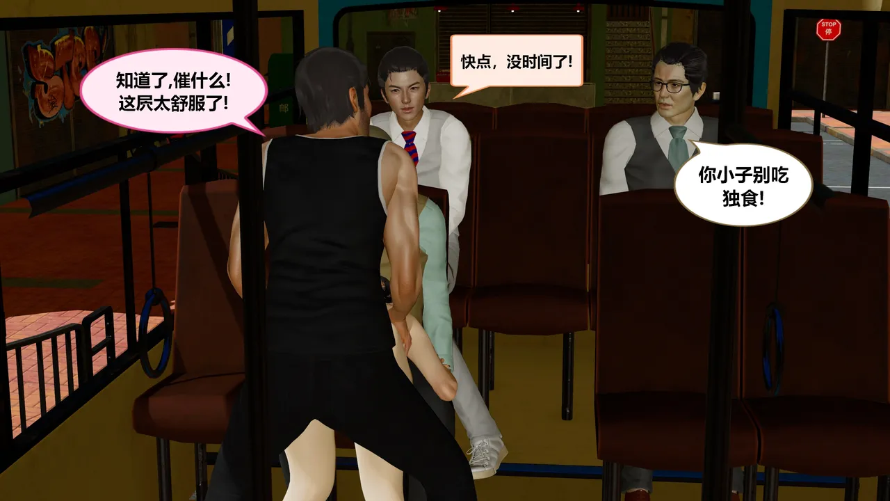 丝袜女职员02 - Image 94