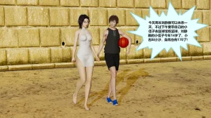 丝袜女职员02 Thumbnail