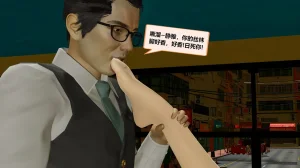 丝袜女职员02 - Page 109