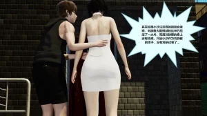 丝袜女职员02 - Page 119