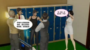 丝袜女职员02 - Page 20