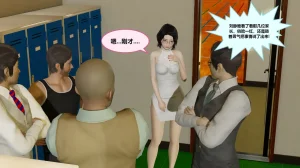 丝袜女职员02 - Page 21