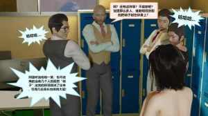 丝袜女职员02 - Page 22