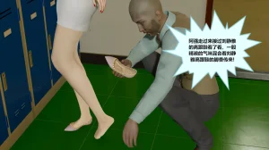 丝袜女职员02 - Page 27