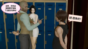 丝袜女职员02 - Page 34