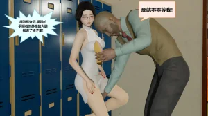 丝袜女职员02 - Page 37