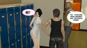 丝袜女职员02 - Page 46