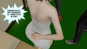 丝袜女职员02 - Page 47