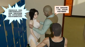 丝袜女职员02 - Page 48