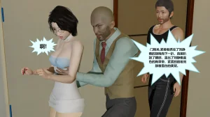 丝袜女职员02 - Page 50