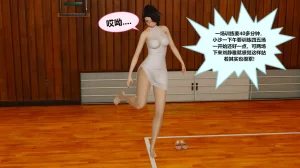 丝袜女职员02 - Page 6