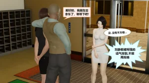 丝袜女职员02 - Page 71