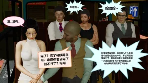 丝袜女职员02 - Page 75