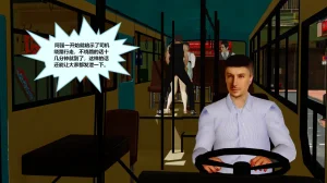 丝袜女职员02 - Page 92